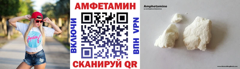 Amphetamine Premium  Батайск 