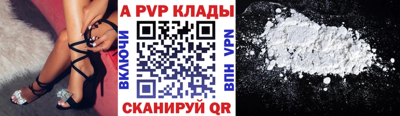 A PVP СК  хочу наркоту  Батайск 