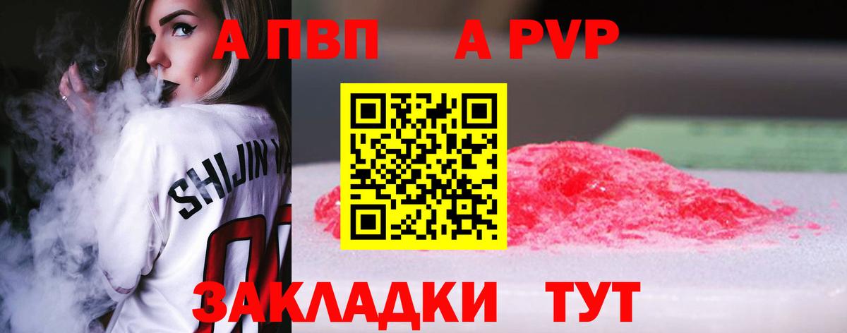  Кокаин Батайск