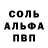 Первитин Methamphetamine Danis 116