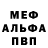 Бутират GHB Oleg Bagration