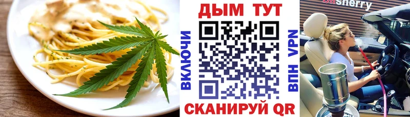 как найти закладки  Батайск  mega ТОР  Canna-Cookies марихуана 