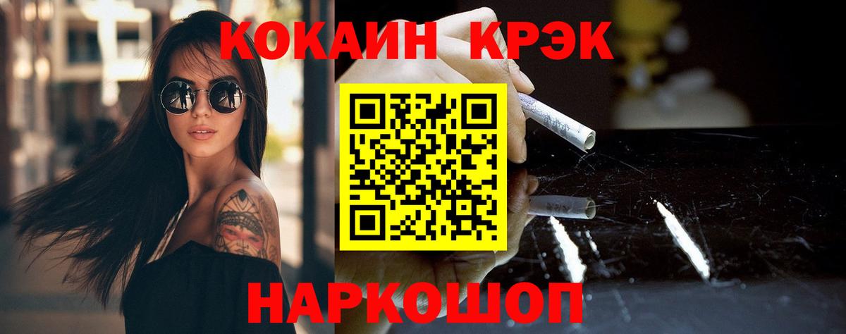 цены наркотик  Кокаин Перу  Батайск  Вход с VPN  Cocaine Fish Scale 