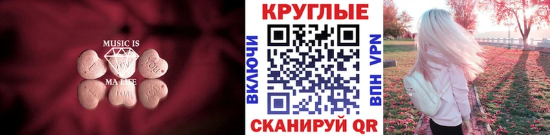 ЭКСТАЗИ бентли  KRAKEN ТОР  Батайск 