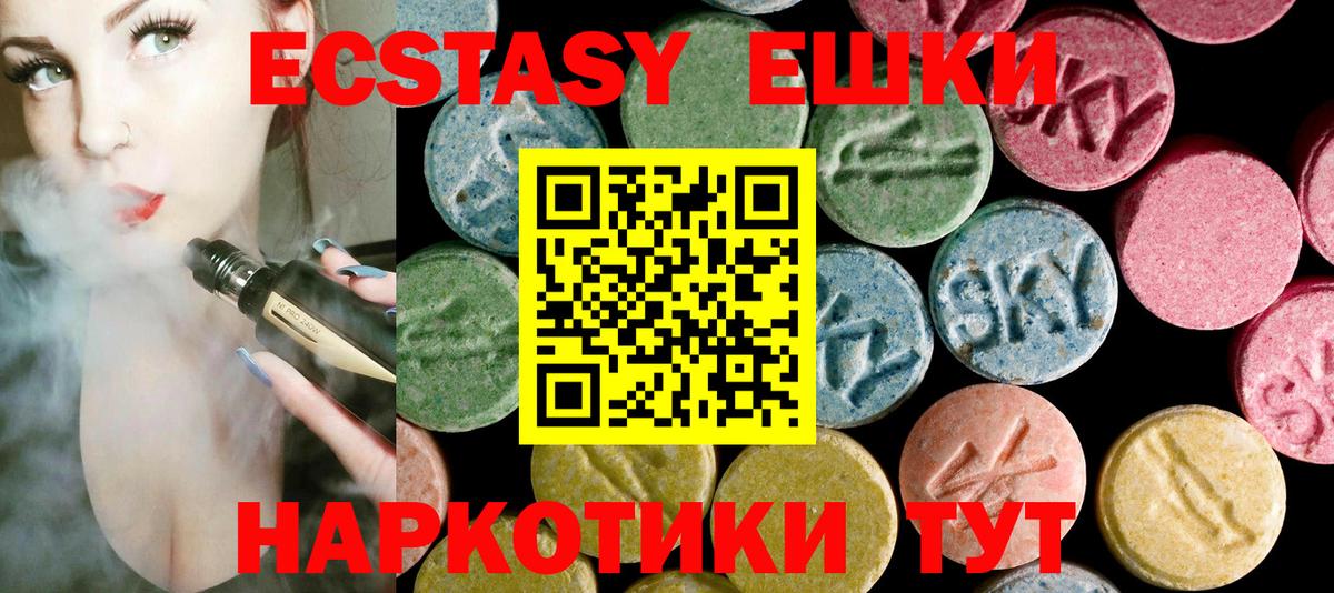 ЭКСТАЗИ Punisher  Вход с VPN  Батайск  гидра как зайти  Экстази 99% 