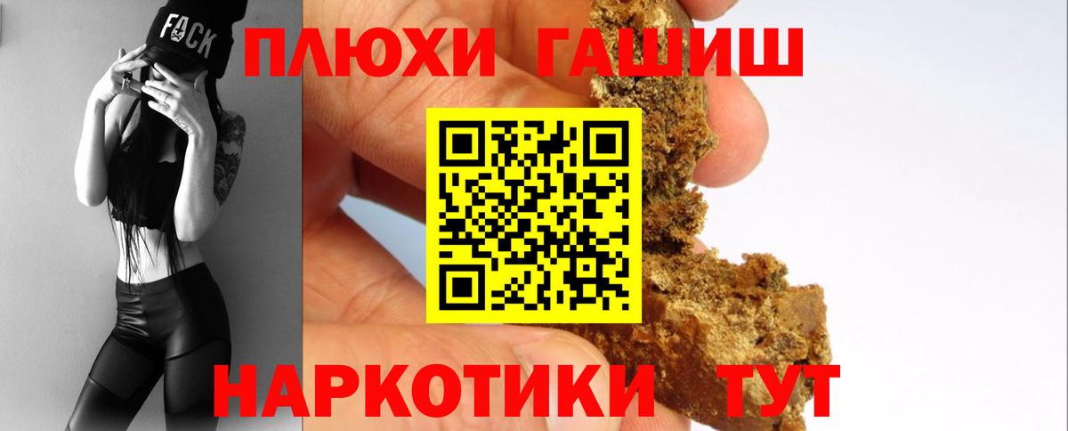 ГАШ  Вход с VPN  Батайск  ГАШ ice o lator  ГАШ hashish 