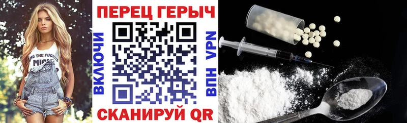 купить наркотики цена  Батайск  ГЕРОИН VHQ 