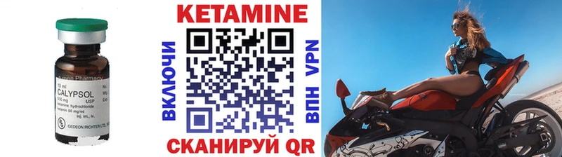 купить наркотик  MEGA зеркало  КЕТАМИН ketamine  Батайск 