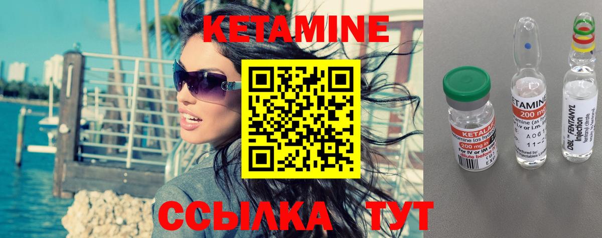 Кетамин ketamine  Вход с VPN  Кетамин ketamine  Батайск 