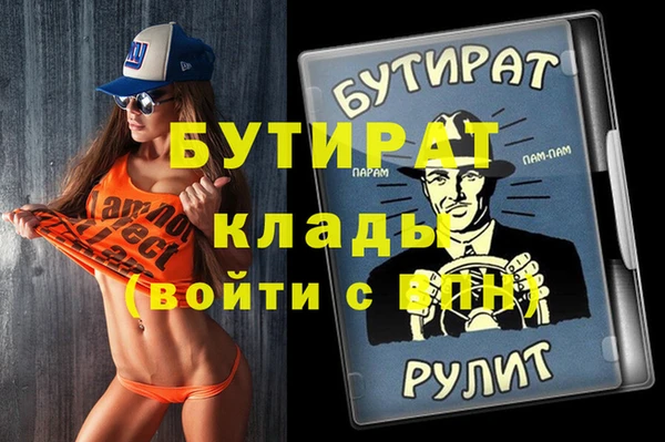 МДМА Алексин