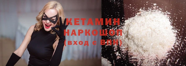 экстази Абдулино
