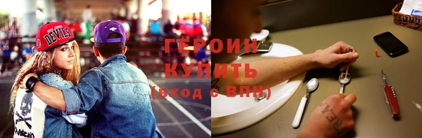 экстази Абдулино