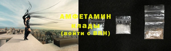 мефедрон Алексеевка