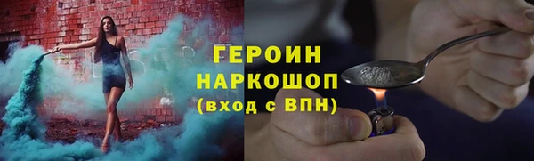мефедрон Алексеевка
