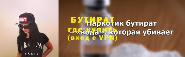 дурь Абаза