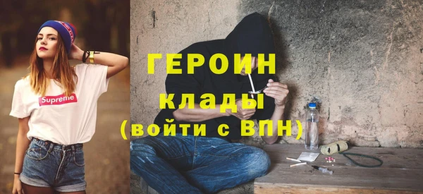 экстази Абдулино