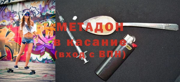 МДМА Алексин