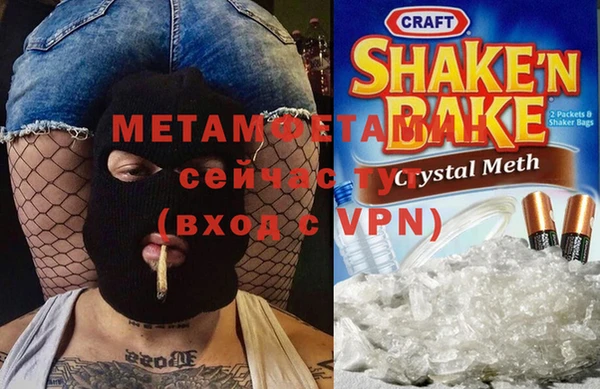 мефедрон Алексеевка