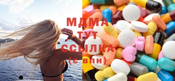 МДМА Алексин