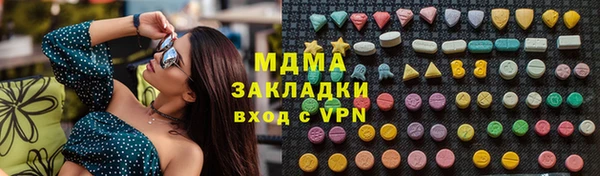 МДМА Алексин