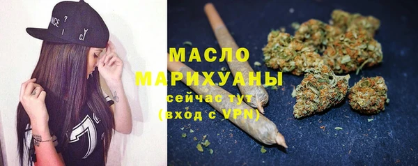 экстази Абдулино