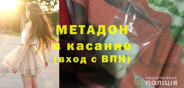 экстази Абдулино