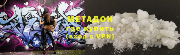 МДМА Алексин
