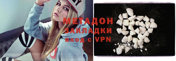 экстази Абдулино