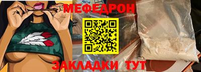 таблы Беслан