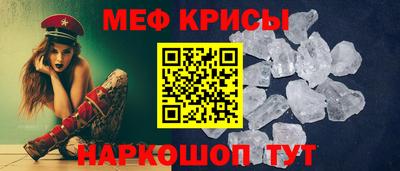 таблы Беслан