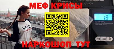 трава Бийск