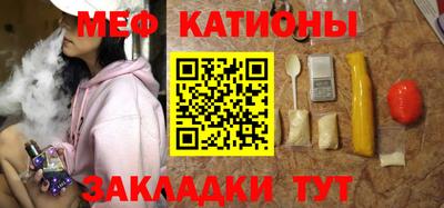 таблы Беслан