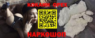 таблы Беслан