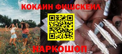 таблы Беслан