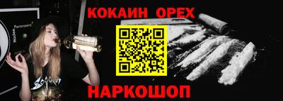 кокаин перу Берёзовский