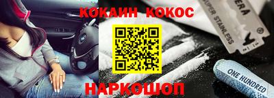 таблы Беслан