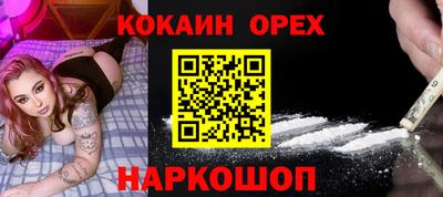таблы Беслан