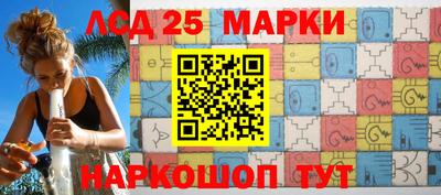 трава Бийск