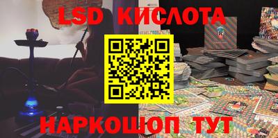 таблы Беслан