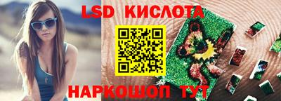 трава Бийск