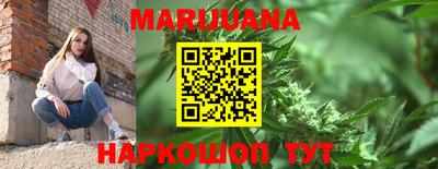таблы Беслан