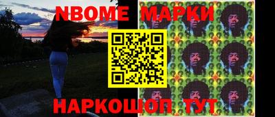 таблы Беслан
