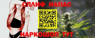 таблы Беслан