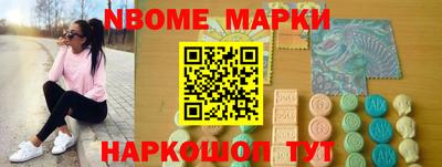 таблы Беслан