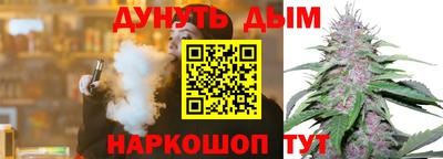 таблы Беслан