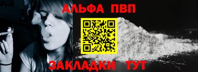 трава Бийск