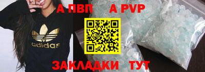 таблы Беслан