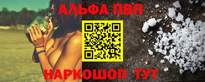 трава Бийск