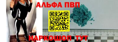 трава Бийск
