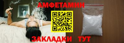 трава Бийск